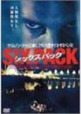 シックス・パックのポスター