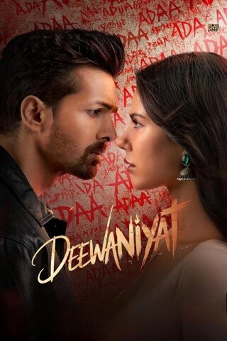 Ek Deewane Ki Deewaniyat（原題）のポスター