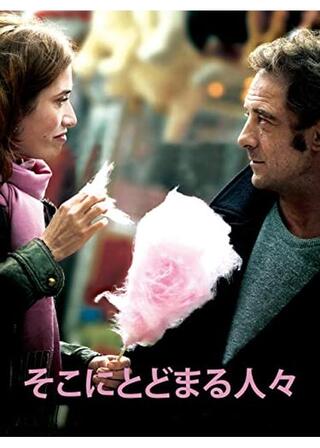 そこにとどまる人々のポスター