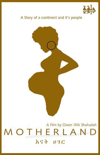 母なる大地のポスター