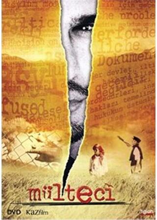 難民キャンプのポスター