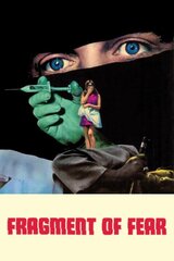 ポンペイ殺人事件のポスター