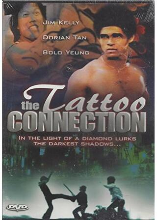 The Tattoo Connection（英題）のポスター