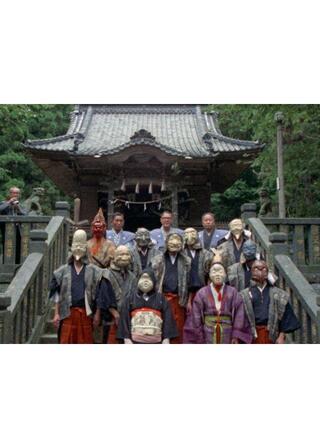 異形異類の面掛行列のポスター