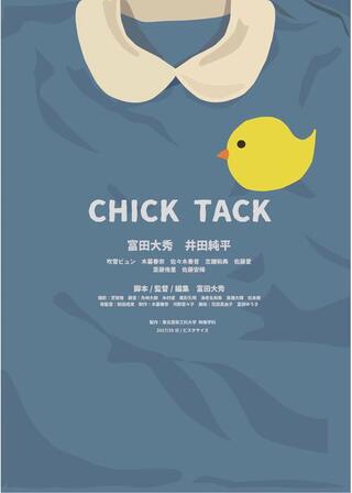 CHICK TACKのポスター