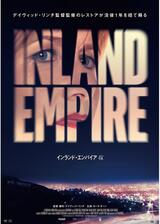 インランド・エンパイア 4Kのポスター