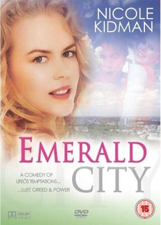 最も危険な悪女（おんな）のポスター