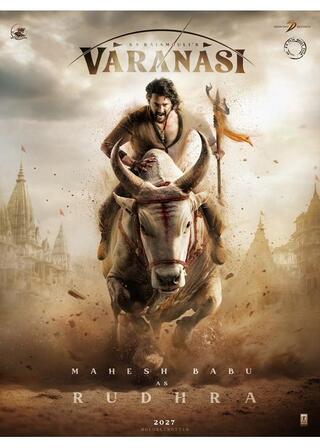 VARANASI（原題）のポスター
