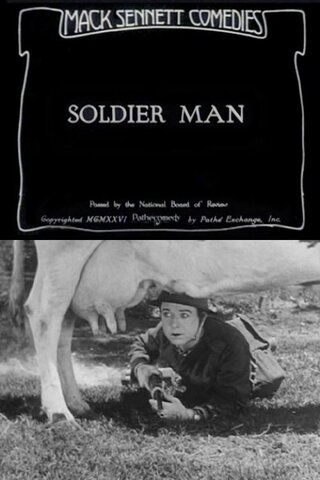 Soldier Man（原題）のポスター
