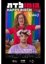 ハッピーバースゲイのポスター