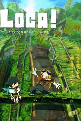 LOCA!のポスター