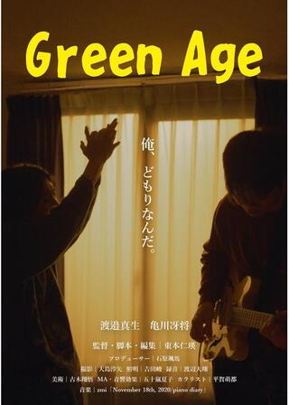 Green Ageのポスター