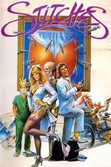 新ポーキーズ／お医者さんゴッコ学園のポスター