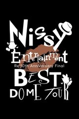 Nissy Entertainment “Re:10th Anniversary Final” BEST DOME TOUR “The Movie”のポスター