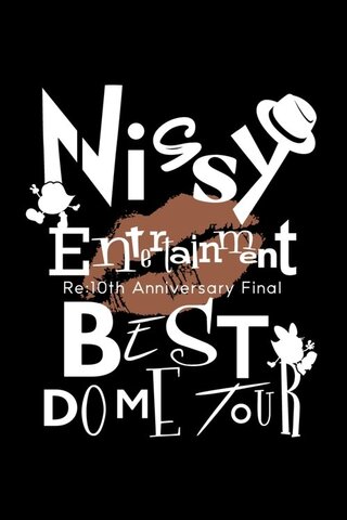 Nissy Entertainment “Re:10th Anniversary Final” BEST DOME TOUR “The Movie”のポスター