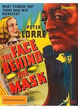 仮面の裏側のポスター