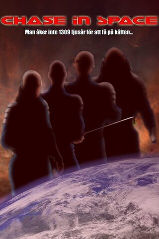 Chase in Space（原題）のポスター