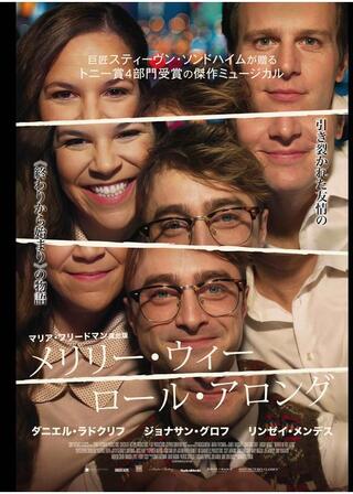 メリリー・ウィー・ロール・アロングのポスター