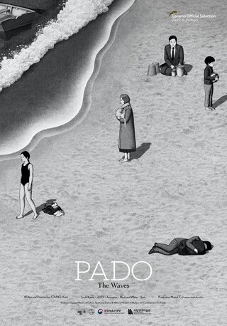 The Waveのポスター