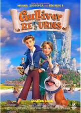 帰ってきたガリバーのポスター