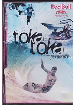 tokatoka トカトカのポスター