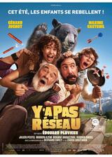 ホーム・アローン！ ジョナスとガビのトラップ大作戦のポスター