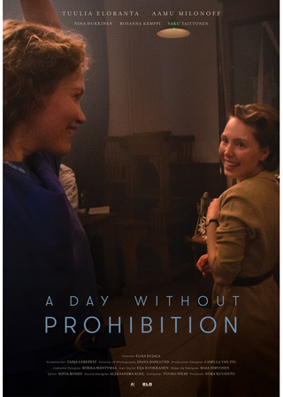 禁戒が解けるその日までのポスター