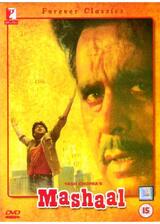 Mashaal（原題）のポスター