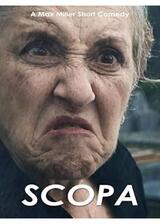 スコーパのポスター