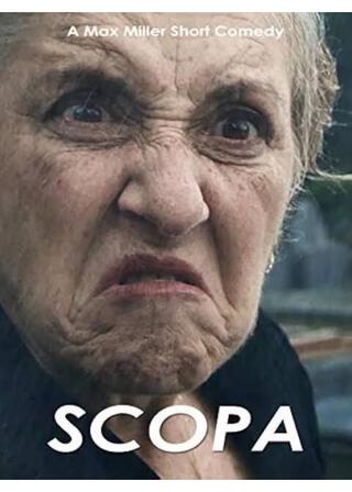 スコーパのポスター