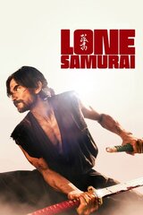 Lone Samurai（原題）のポスター