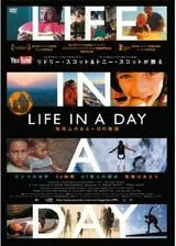 LIFE IN A DAY 地球上のある一日の物語のポスター