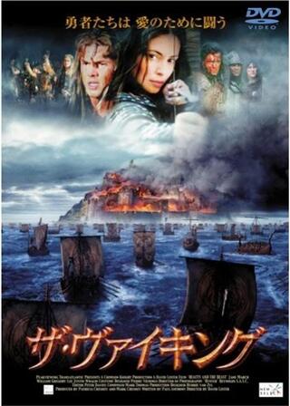 ザ・ヴァイキングのポスター