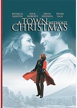 最高の贈り物のポスター