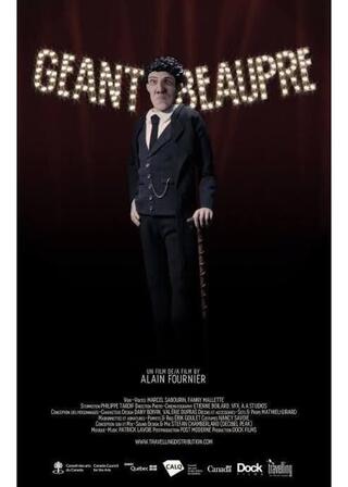 巨人のボープレのポスター