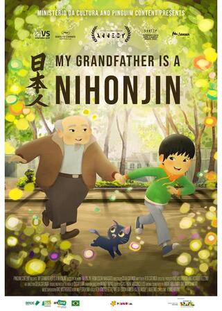 My Grandfather Is a Nihonjinのポスター