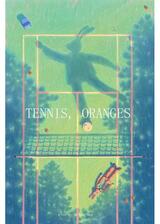 テニスとオレンジのポスター