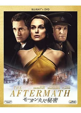 モーガン夫人の秘密のポスター