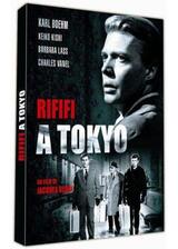 Rififi à Tokyo（原題）のポスター