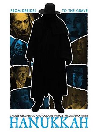 Hanukkah（原題）のポスター