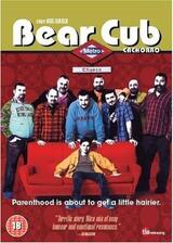 ベアー・パパのポスター