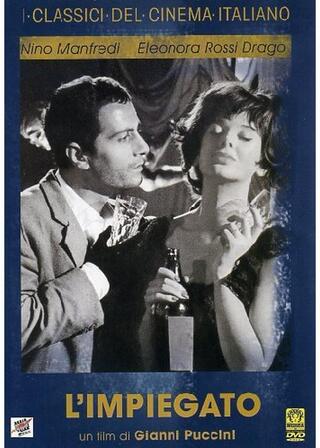 L'impiegato（原題）のポスター