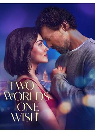 2つの世界 1つの願いのポスター