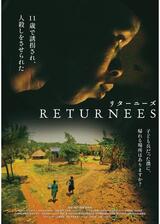 RETURNEES（リターニーズ）元子ども兵 それぞれの再起のポスター