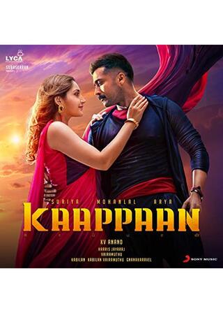 Kaappaan（原題）のポスター
