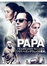 パパ：ヘミングウェイの真実のポスター