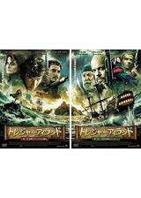 トレジャー・アイランド 第一章 海賊王フリントと宝の地図のポスター