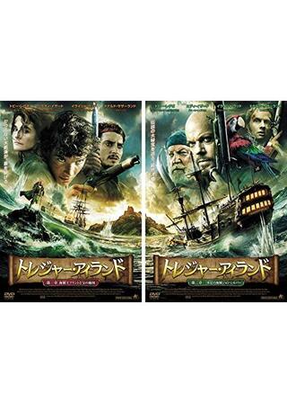 トレジャー・アイランド 第一章 海賊王フリントと宝の地図のポスター