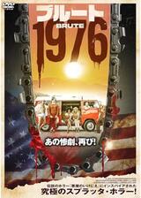 ブルート 1976のポスター