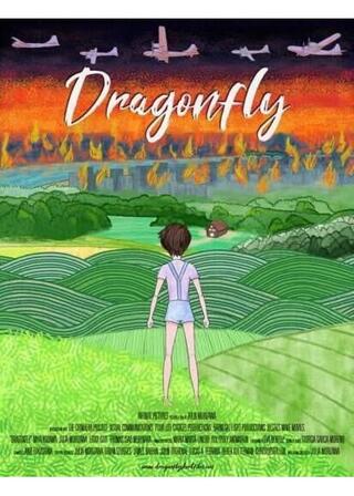 とんぼのポスター